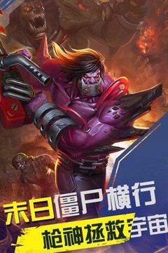 子彈少女射擊手游戲截圖1
