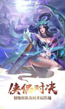 風云之乾坤訣游戲截圖1