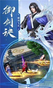一夢3游戲截圖1