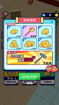 小佩豬躲貓貓游戲截圖3