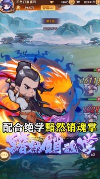 召喚王者游戲截圖2