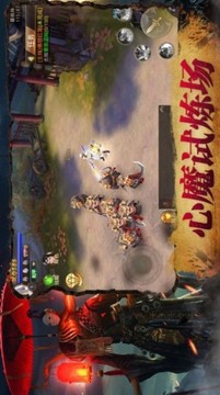 我是茅山傳人游戲截圖3