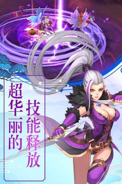寂滅魔神游戲截圖4