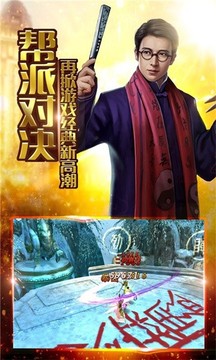古墓世界游戲截圖3