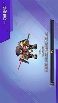 一刀就吃雞游戲截圖3