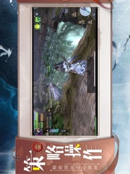 大武尊熱血修仙游戲截圖1