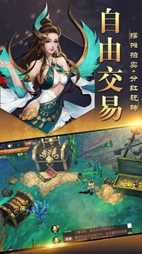 玄靈仙劍游戲截圖1