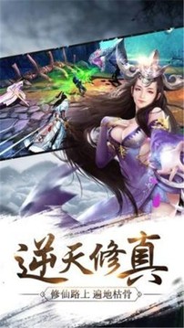 踏水歌行游戲截圖2