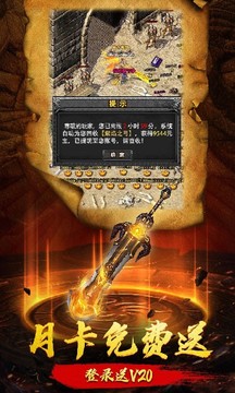 一刀無敵游戲截圖4