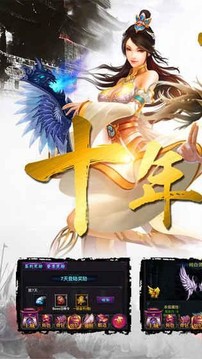 戰(zhàn)神攻沙傳奇游戲截圖2