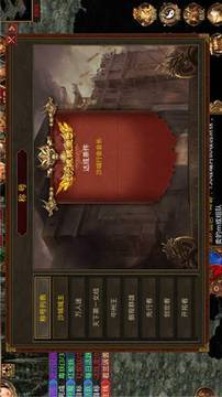 酒鬼超變神器游戲截圖1