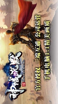 神域沉默游戲截圖2