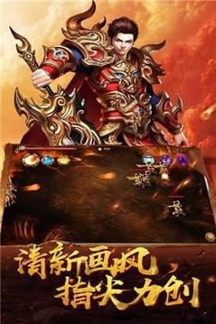 末世屠城游戲截圖4