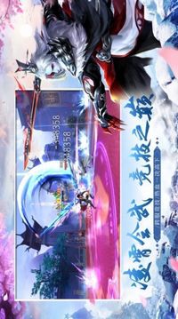 山海游龍傳仙劍游戲截圖2