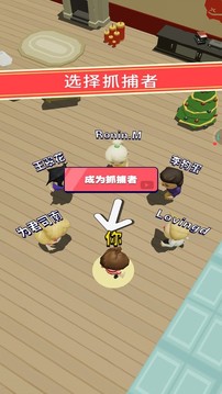 小佩豬躲貓貓游戲截圖2