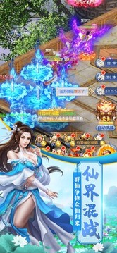 道江湖游戲截圖1