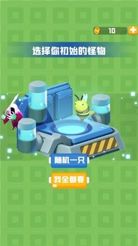 捉妖訓(xùn)練師游戲截圖2