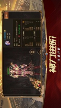 命運(yùn)最終幻想游戲截圖2