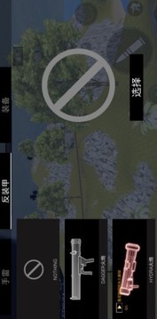 全面戰(zhàn)爭星戰(zhàn)游戲截圖3