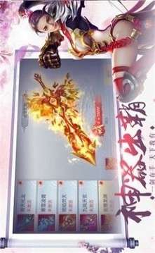 人間不只劍仙游戲截圖2