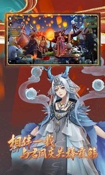 妖神夜行錄游戲截圖1