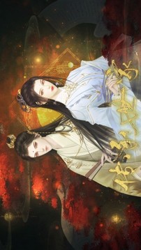 傳承世家游戲截圖3