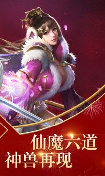 江山布武游戲截圖2