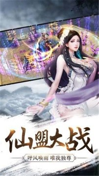 踏水歌行游戲截圖3