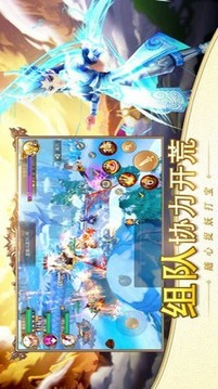 最強大圣游戲截圖4