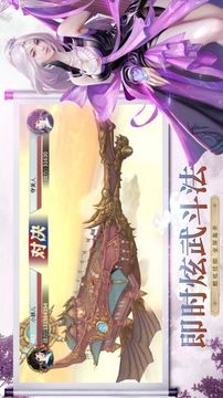 太古魔神帝游戲截圖2