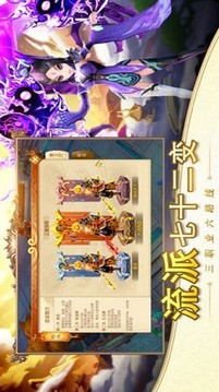 最強大圣游戲截圖3