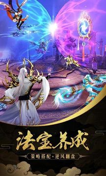 戮血魔神游戲截圖2
