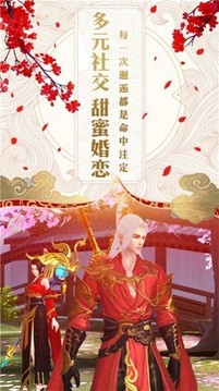 不滅神源游戲截圖3