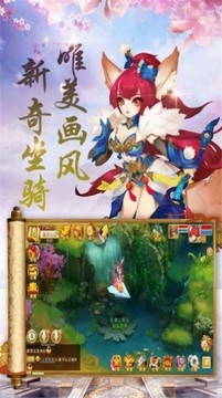 大主宰之永恒之旅游戲截圖2