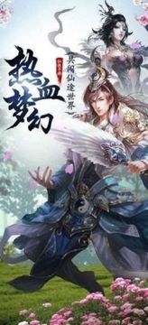 風云之乾坤訣游戲截圖3