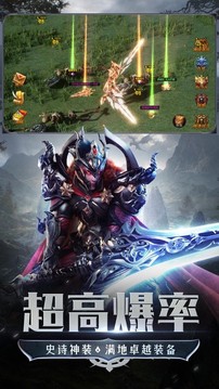 炙天使之刃游戲截圖2