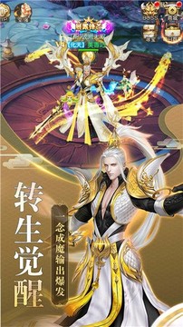 破天斬仙決游戲截圖1