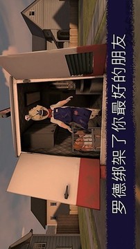 邪惡冰淇淋5游戲截圖1