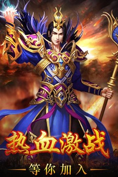太子丹決游戲截圖1