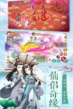 美女江湖游戲截圖2