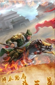 三國(guó)呂布之女游戲截圖1
