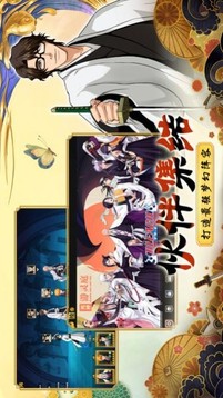 BLEACH刀劍領(lǐng)域游戲截圖1