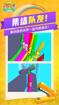 彩筆沖沖沖游戲截圖3