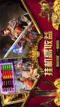 伍玖神之領(lǐng)域游戲截圖3