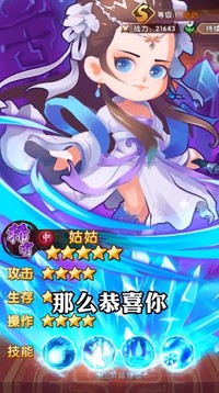 召喚王者游戲截圖1