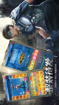 代號(hào)新生游戲截圖1