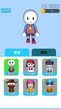 猜圖我最強(qiáng)游戲截圖4