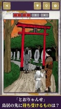 細(xì)思極恐童謠游戲截圖2