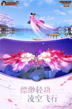戰(zhàn)玲瓏2之太古神魔游戲截圖3