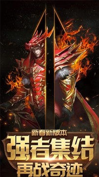 圣天使戰(zhàn)歌奇跡復(fù)刻游戲截圖3
